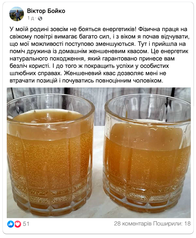 Заголовок